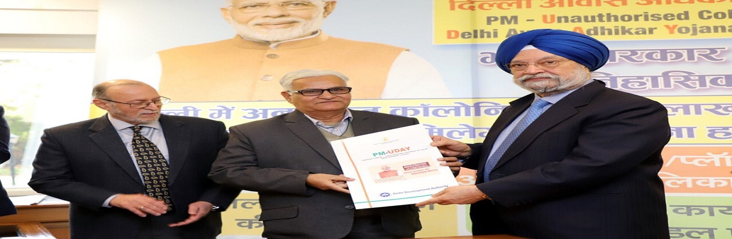 PM - UDAY CELL