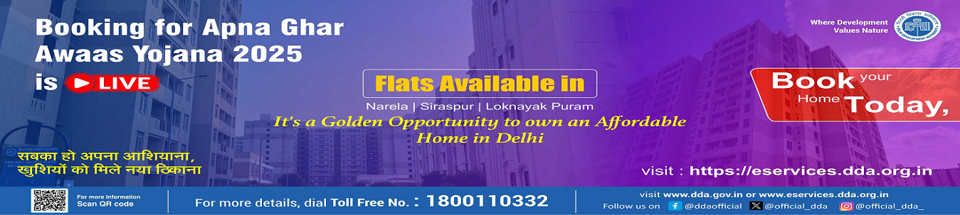 Housing Scheme Apna Ghar